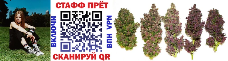 Купить наркотики цена Сретенск A-PVP  МЕФ  Канабис 