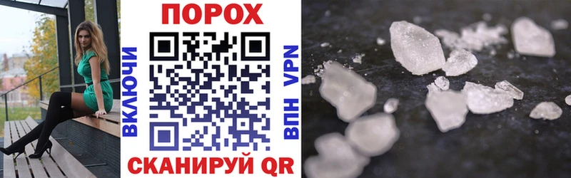 Amphetamine 97% даркнет сайт Сретенск