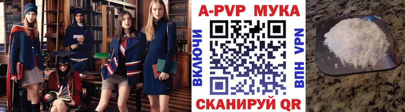 как найти   Сретенск  A PVP СК КРИС 