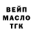 Дистиллят ТГК Wax GameSerg