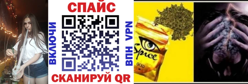 Бутират бутик  Сретенск 