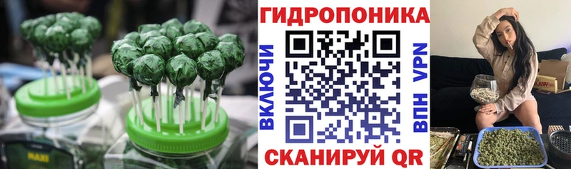 Cannafood конопля  Сретенск 