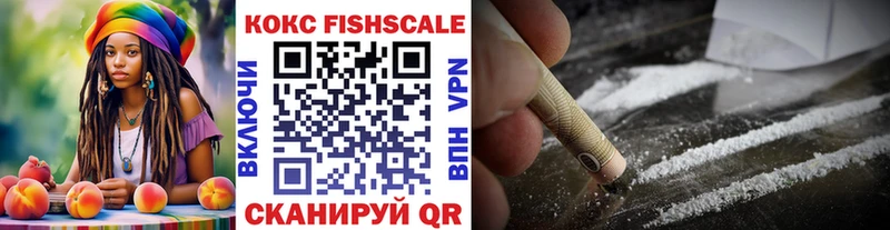 Cocaine VHQ  Сретенск 