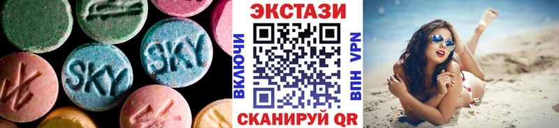 купить наркоту Сретенск Ecstasy VHQ