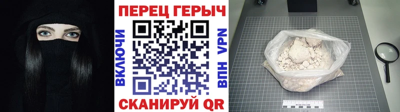 Героин Афган  Сретенск 