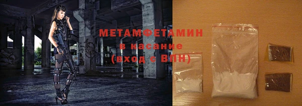 мефедрон VHQ Аркадак