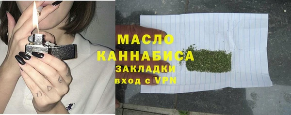 PSILOCYBIN Арсеньев
