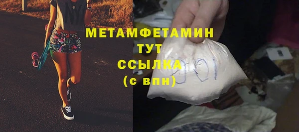 мефедрон VHQ Аркадак