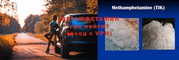 дмт Армянск