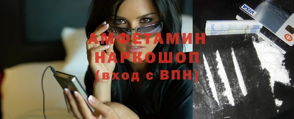 мефедрон VHQ Аркадак