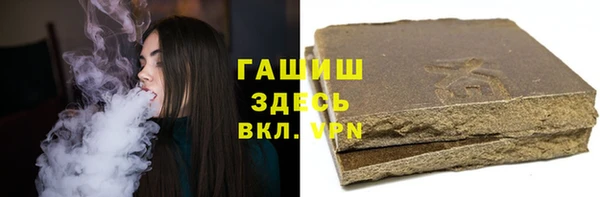 мефедрон VHQ Аркадак