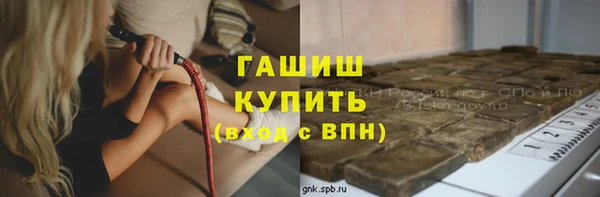 PSILOCYBIN Арсеньев