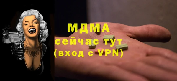 мефедрон VHQ Аркадак