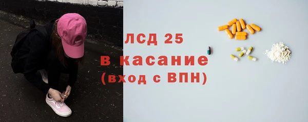 мефедрон VHQ Аркадак
