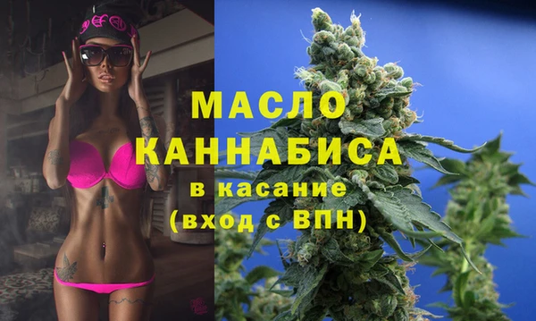 мефедрон VHQ Аркадак