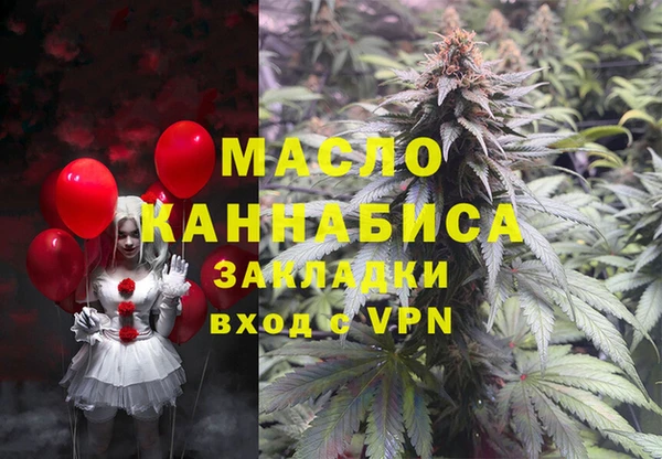 PSILOCYBIN Арсеньев