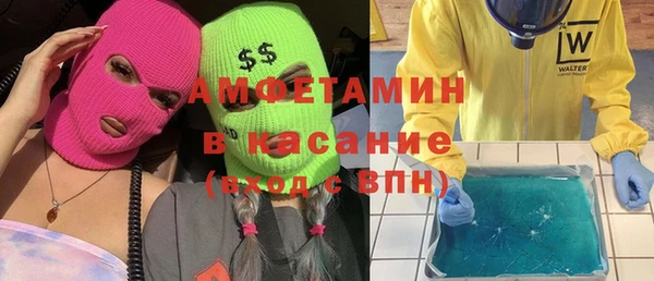 мефедрон VHQ Аркадак