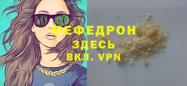 каннабис Володарск