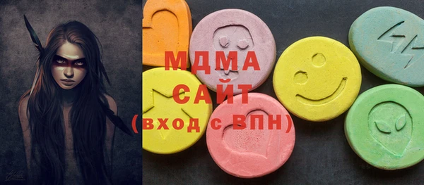дмт Армянск