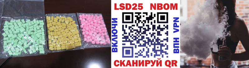 LSD-25 экстази кислота купить Сретенск