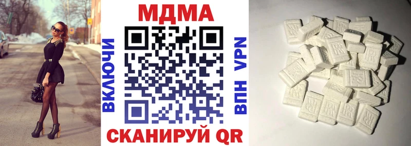 MDMA Molly  дарк нет Telegram  Сретенск  где купить наркоту 