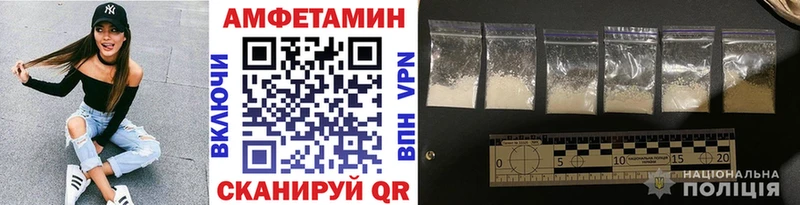 Метамфетамин Methamphetamine Сретенск
