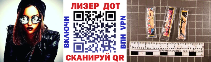 Марки NBOMe 1,8мг  ссылка на мегу ССЫЛКА  Сретенск 
