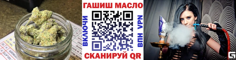 ТГК THC oil  где найти наркотики  Сретенск 