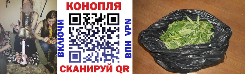 Канабис Bruce Banner  Сретенск 